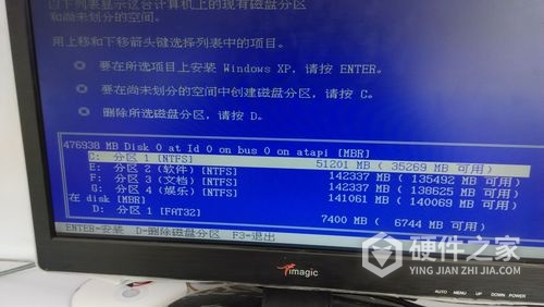 如何解决小米笔记本pro蓝屏重启