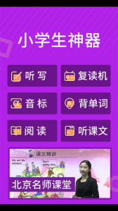 从零开始学英语