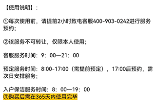 微棠青年公寓app