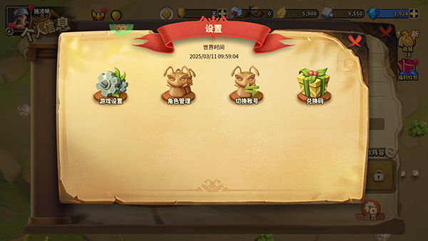 蚁族崛起0.05折