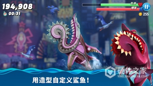 饥饿鲨世界国际服