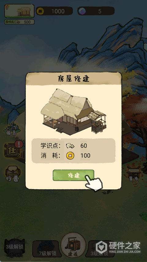 中华生僻字