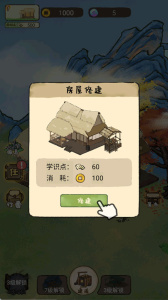 中华生僻字
