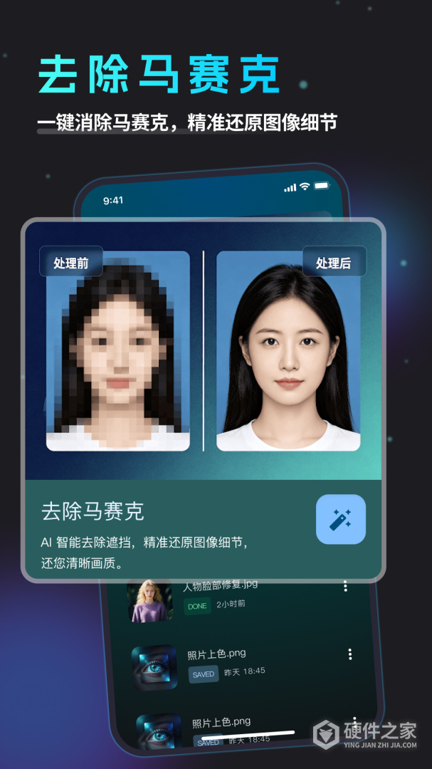 橡皮擦