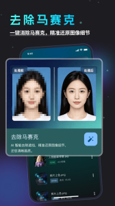 橡皮擦