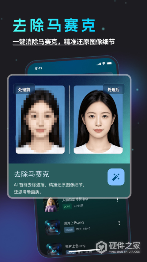 橡皮擦