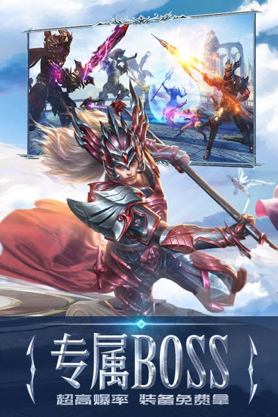 永恒纪元oppo版