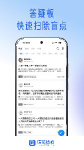 瑞达法考