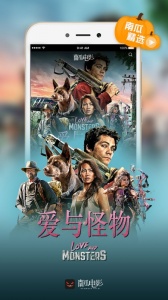 南瓜电影极速版