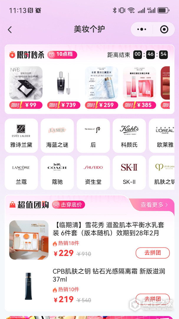 友阿海外购