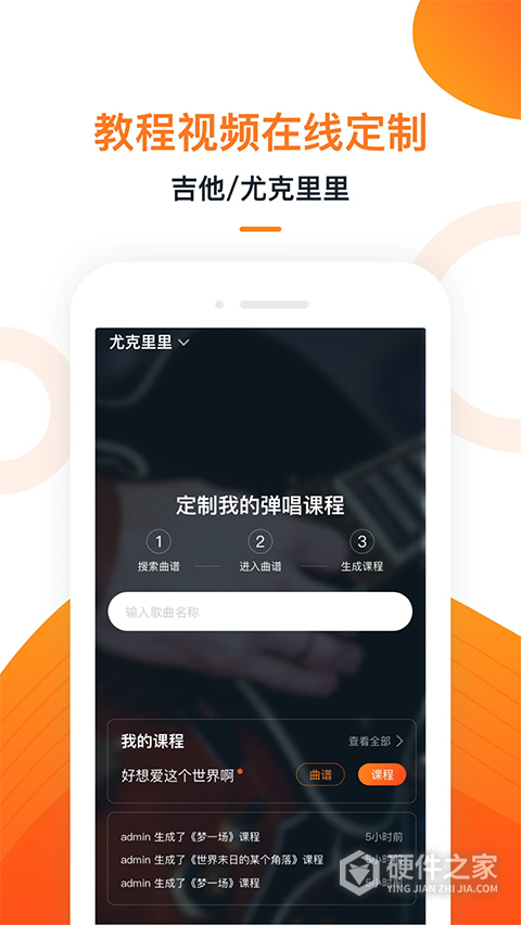 小牛弹唱