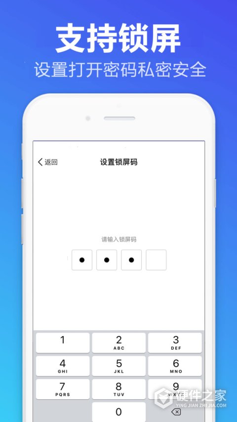 便签备忘录app