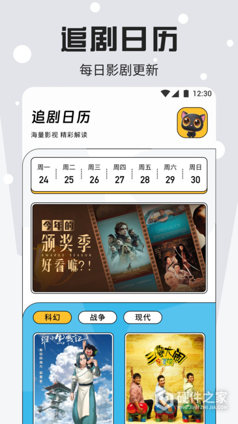 豚豚剧app动漫版