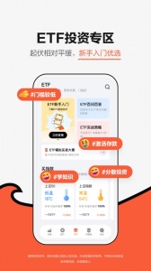 广发元始股