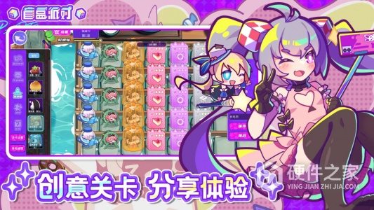盲盒派对