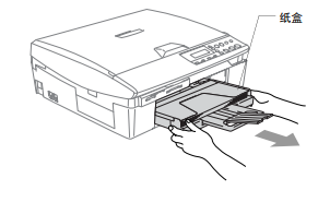 兄弟DCP-110C打印机使用说明书