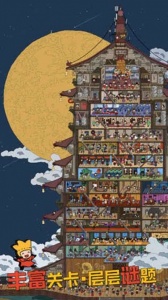 梦境侦探英文版