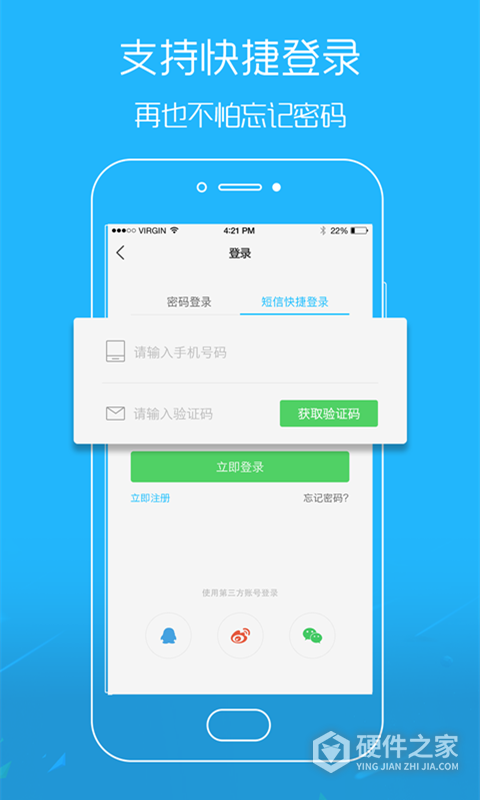 吴川脚爆爆官方最新版