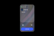 OPPO Find N2 Flip外屏有哪些功能