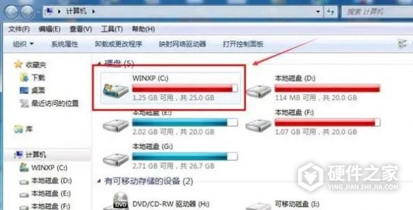 win10c盘垃圾怎么清理