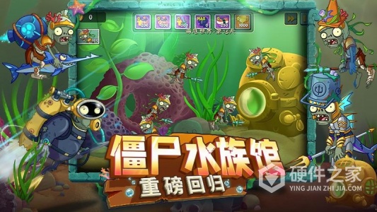 植物大战僵尸2百度版