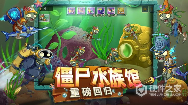 植物大战僵尸2百度版