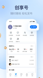 婚礼纪商家版