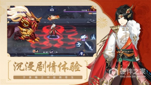 黑月vivo版