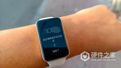 小米手环7Pro拍照控制功能怎么设置