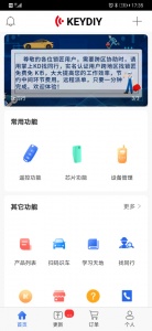 掌上KD