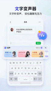 KK键盘