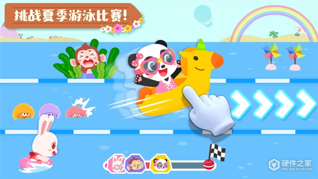宝宝缤纷四季