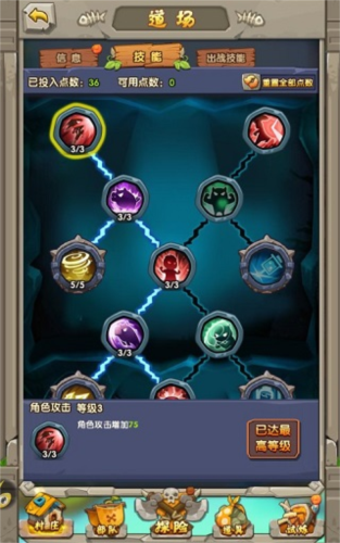 超神小队