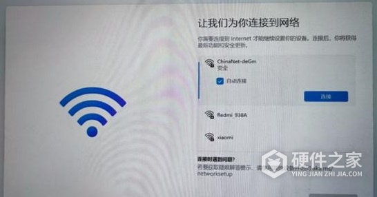 如何在Win11中设置自动登录而不需要微软账号