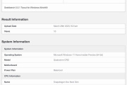 骁龙8cx Gen4 Geekbench 5 跑分