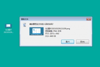 电脑文件被剪切走了是否能恢复