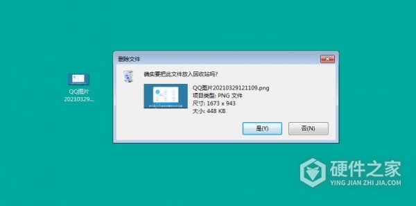 电脑文件被剪切走了是否能恢复