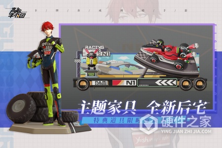 高能手办团bilibili版