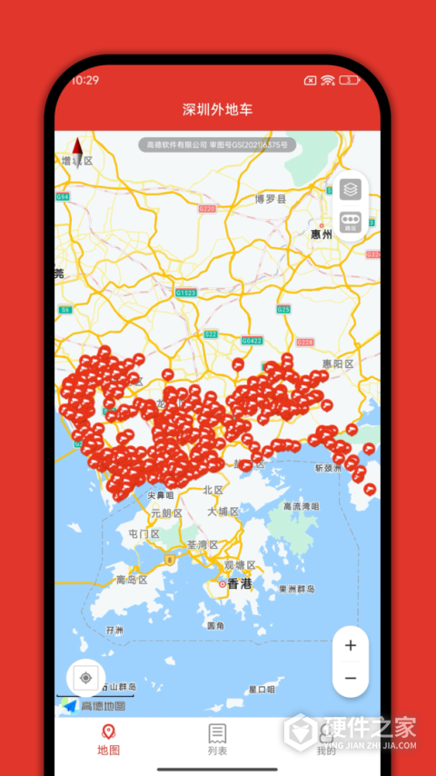 深圳外地车