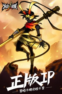 火柴人觉醒腾讯版