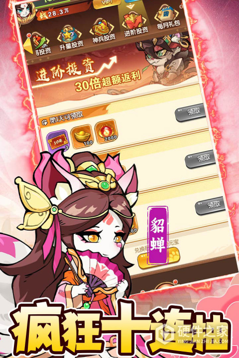 孤堡英雄官方正版
