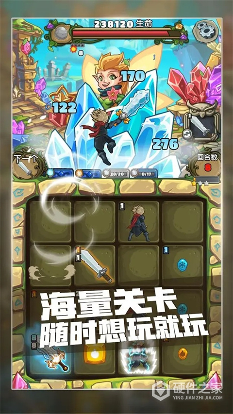 下一把剑