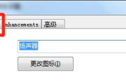 pr音频播放声音卡顿怎么解决
