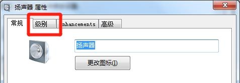 pr音频播放声音卡顿怎么解决