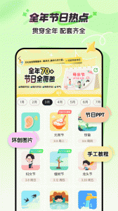 幼师贝壳