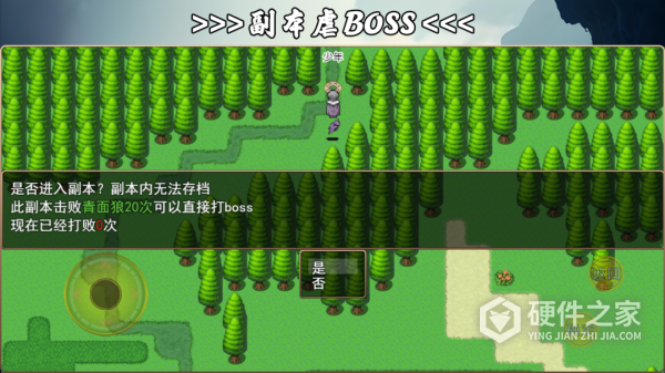 魂武大陆手游