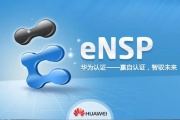 ensp安装找不到packet.dll怎么办
