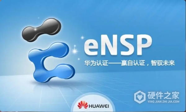 ensp安装找不到packet.dll怎么办