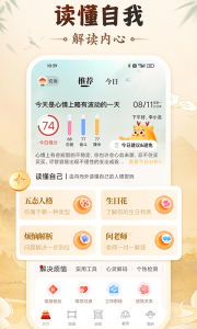 灵机妙算