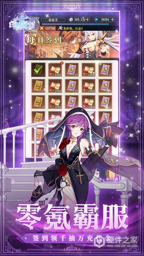 白蛇雷劫渡情服